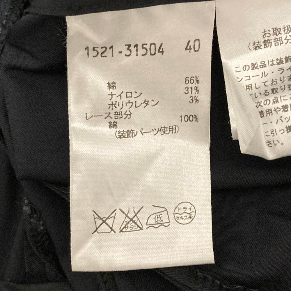 オースチンリード ジャケット