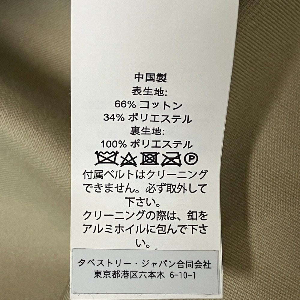 ケイトスペードニューヨーク トレンチコート