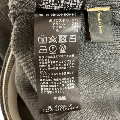 スピックアンドスパン ラメリブニットスカート