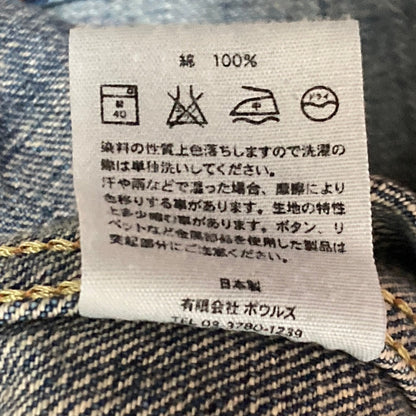 ハイク TYPE2 デニムジャケット