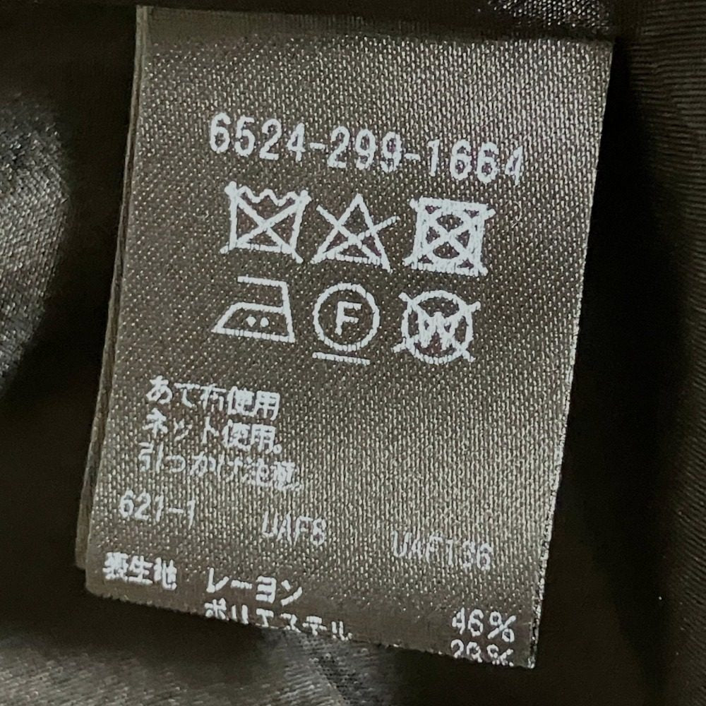 ドゥロワー レオパードジャガードスカート