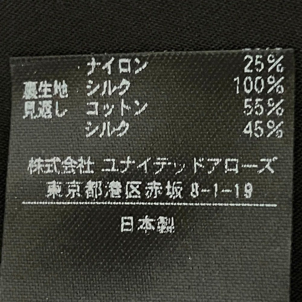 ドゥロワー レオパードジャガードスカート