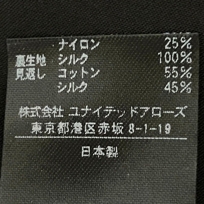 ドゥロワー レオパードジャガードスカート