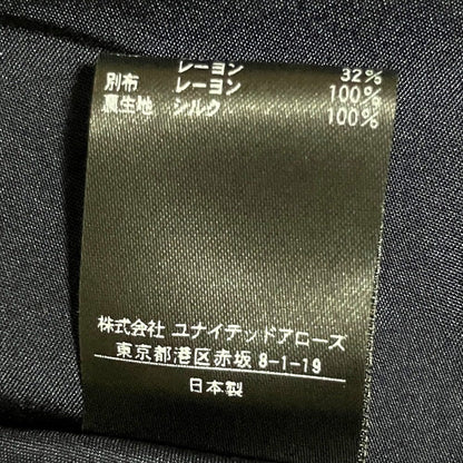 ドゥロワー グログランショートスリーブノーカラージャケット