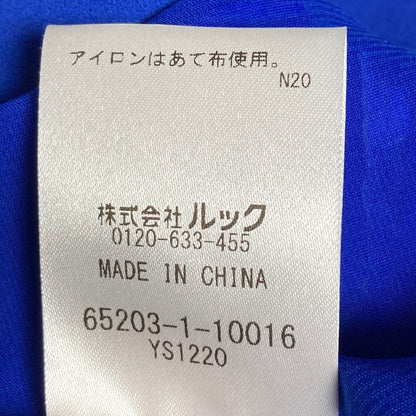 アリスアンドオリビア フリルカラーノースリーブワンピース