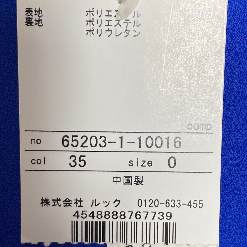 アリスアンドオリビア フリルカラーノースリーブワンピース