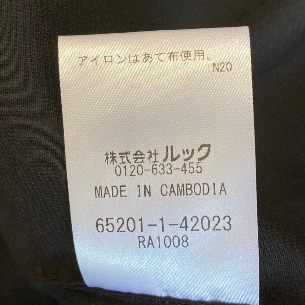 アリスアンドオリビア スカート