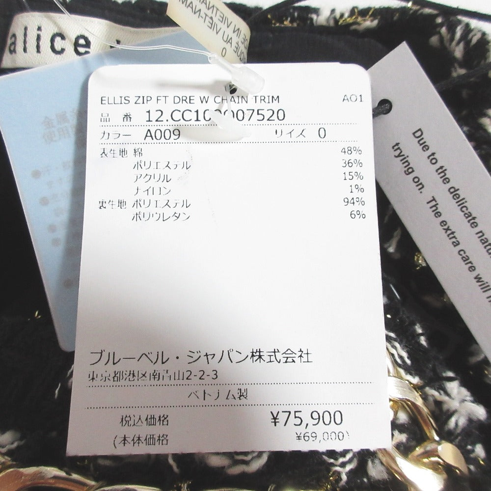アリスアンドオリビア Ellis ツイードワンピース