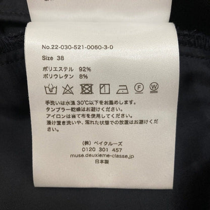 コルピエロ パンツ