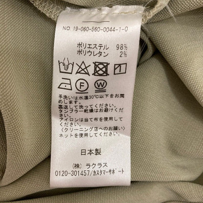 コルピエロ シャツ スカートセット