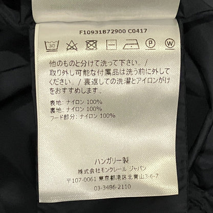 モンクレール TERRE ナイロンジャケット