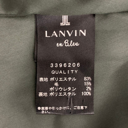 ランバン フレアベスト