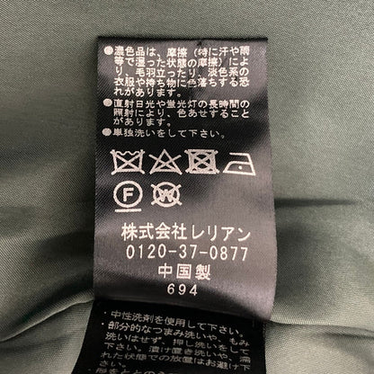 ランバン フレアベスト