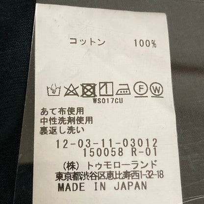 マカフィー コットンカーディガン