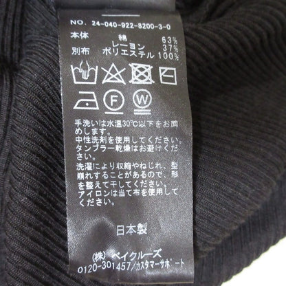 プラージュ リブニットマキシワンピース