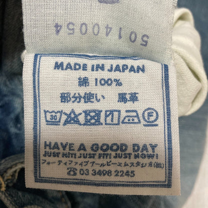 フォーティファイブアール スカート