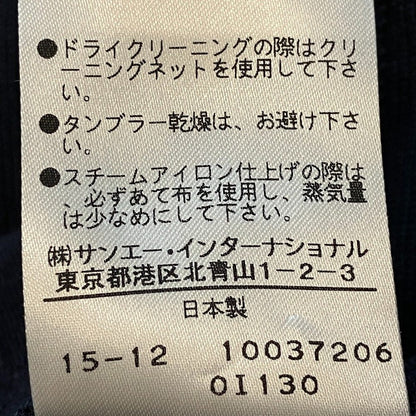 ヴィヴィアンタム ニットカーディガン