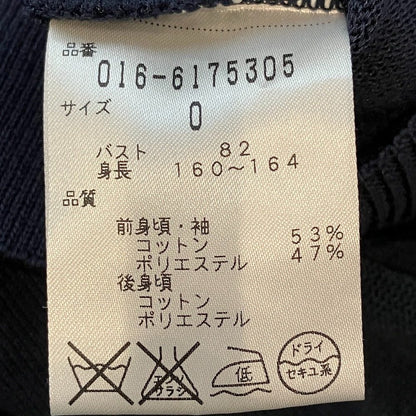 ヴィヴィアンタム ニットカーディガン