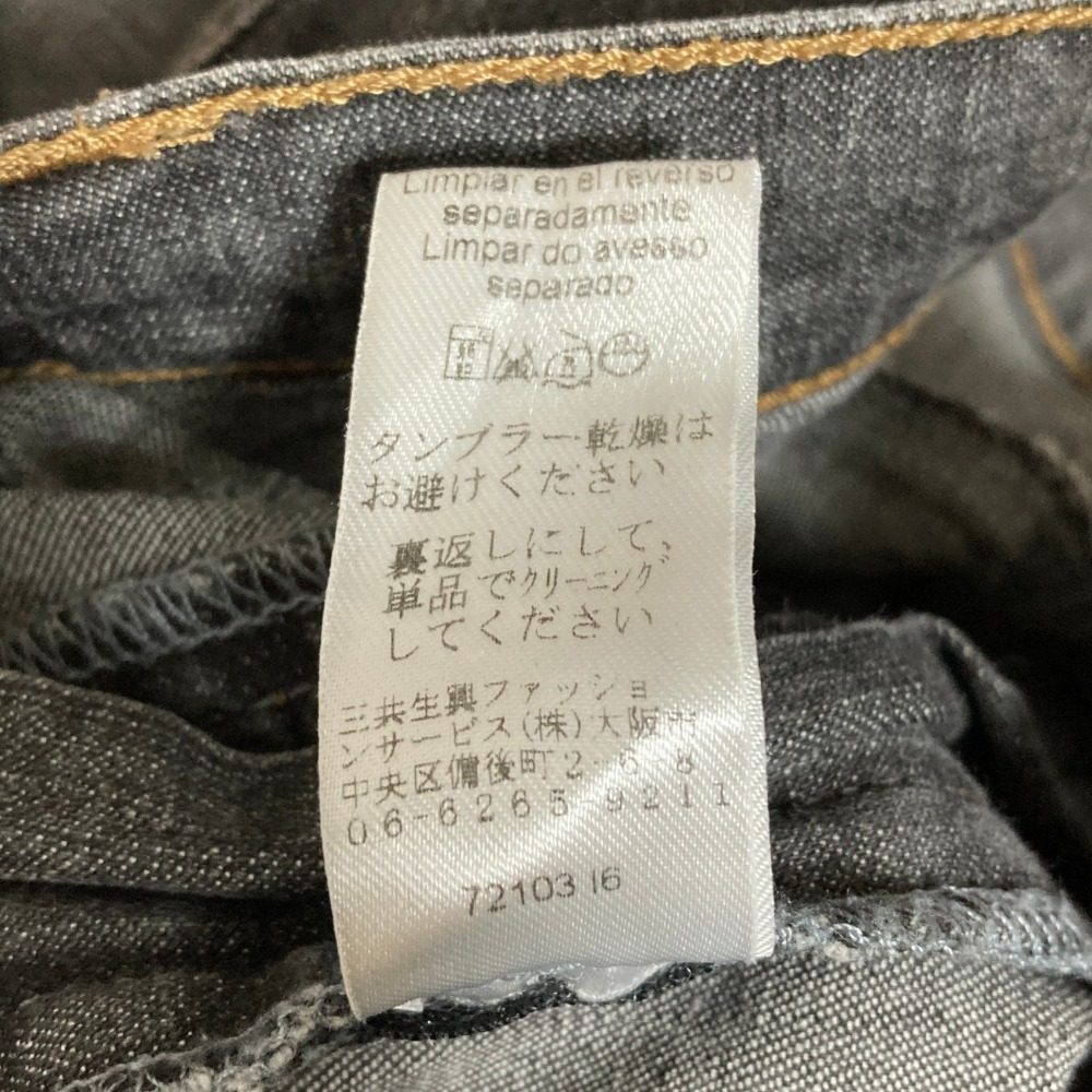 クリスチャンラクロワ ジーンズ