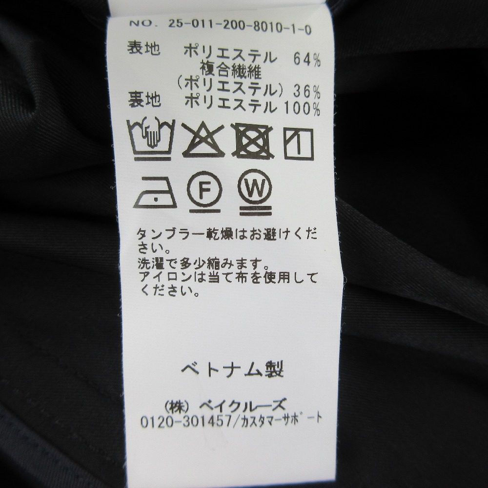 スピックアンドスパン 撥水ツイルフーディーブルゾン