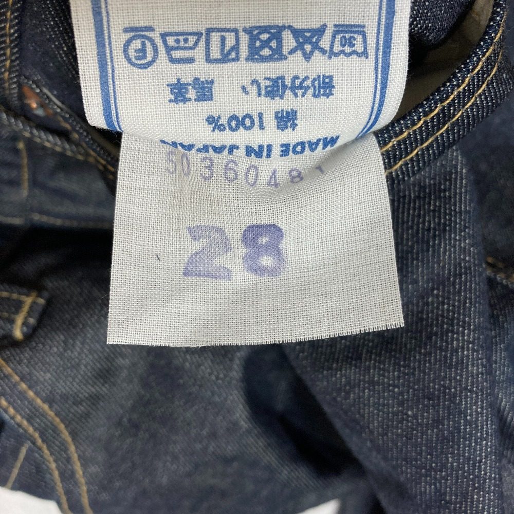 フォーティファイブアール ライ麦デニムパンツ
