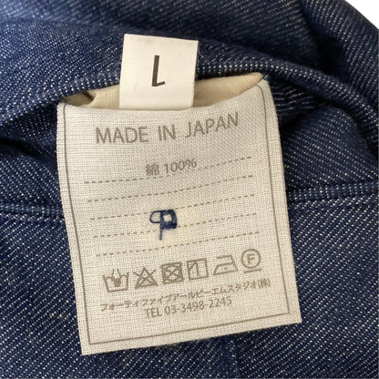 フォーティファイブアール 麦デニムパンツ