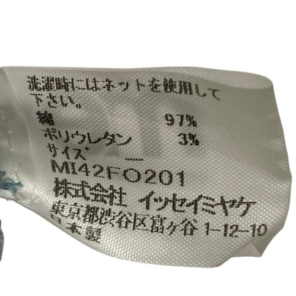 ミーイッセイミヤケ プリーツフリンジカーディガン