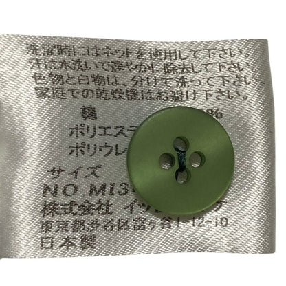 ミーイッセイミヤケ プリーツカーディガン