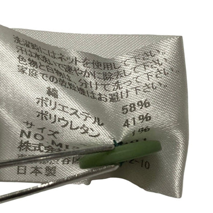 ミーイッセイミヤケ プリーツカーディガン