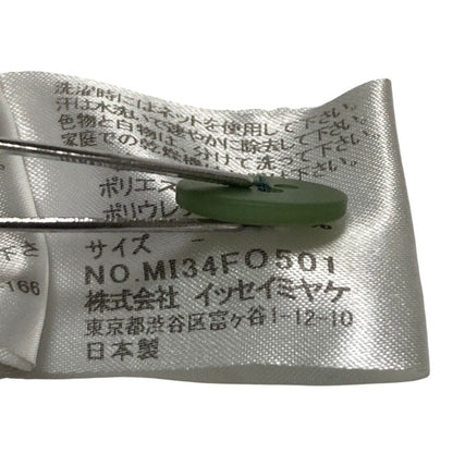 ミーイッセイミヤケ プリーツカーディガン