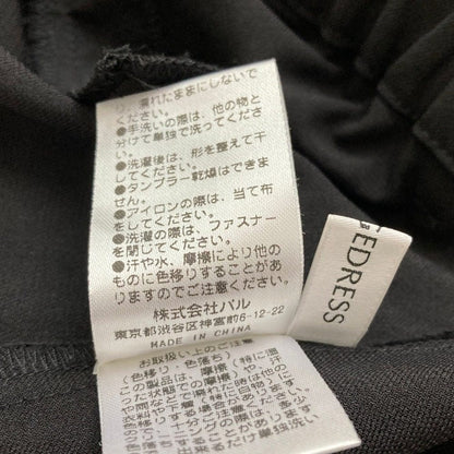 ラウンジドレスタックワイドパンツ