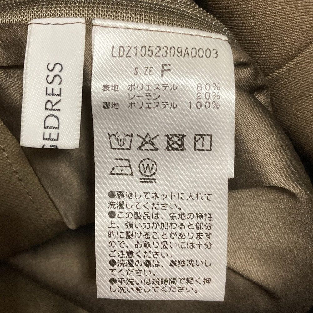 ラウンジドレス キャミサロペット