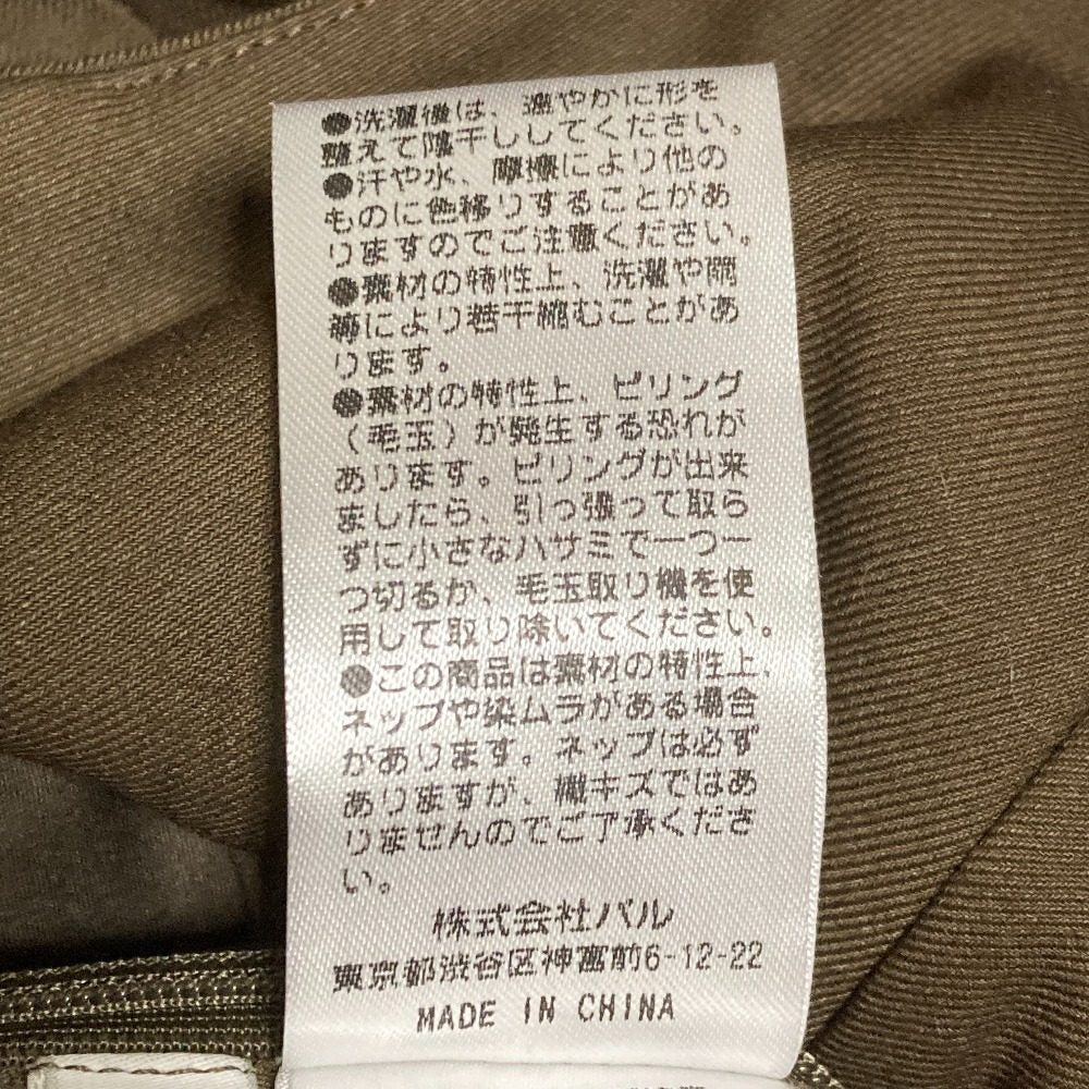 ラウンジドレス キャミサロペット