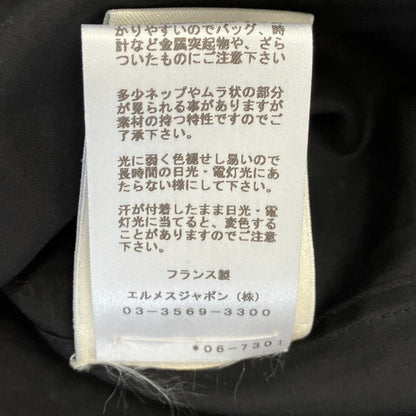 エルメス シェーヌダンクル ニットドレス