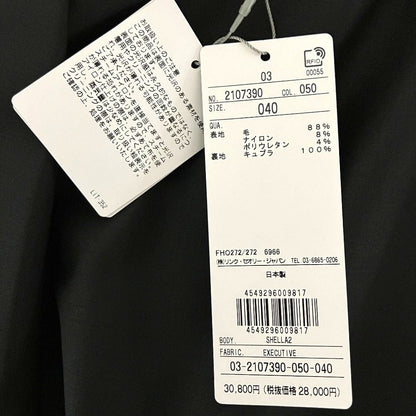 セオリーリュクス EXECUTIVE NENSI セットアップ
