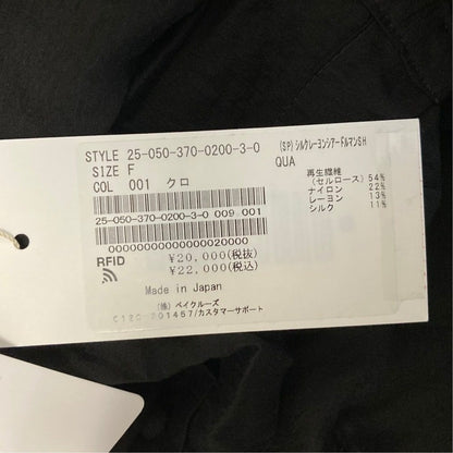 ジャーナルスタンダードレサージュ シルクレーヨンシアードルマンシャツ