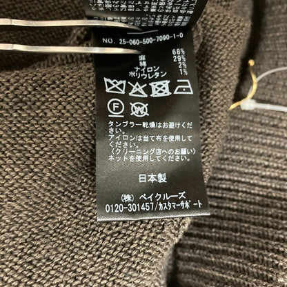 ドゥーズィエムクラス Fascinating ロングスカート