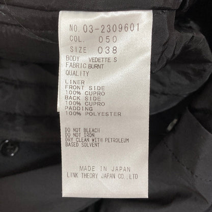 セオリーリュクス ナイロントレンチコート