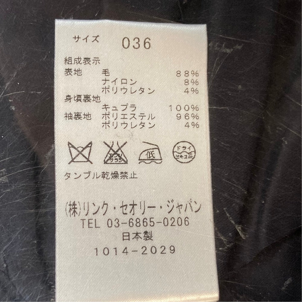 セオリーリュクス BERGMAN ジャケット