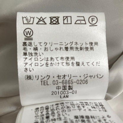 セオリーリュクス NEW SAXONY パンツ