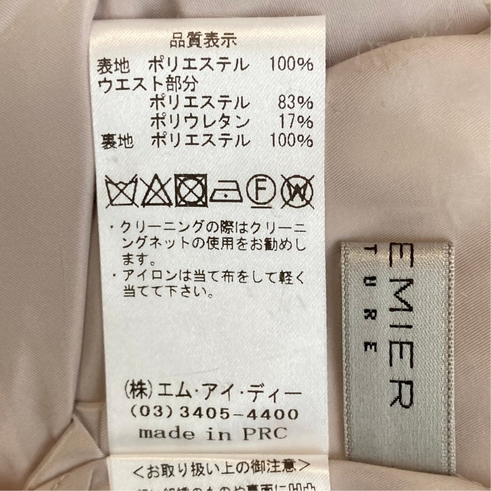 エムプルミエクチュール ワンピース