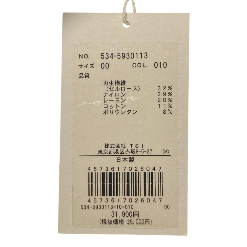 ルフィル コンパクトギャザーワイドパンツ