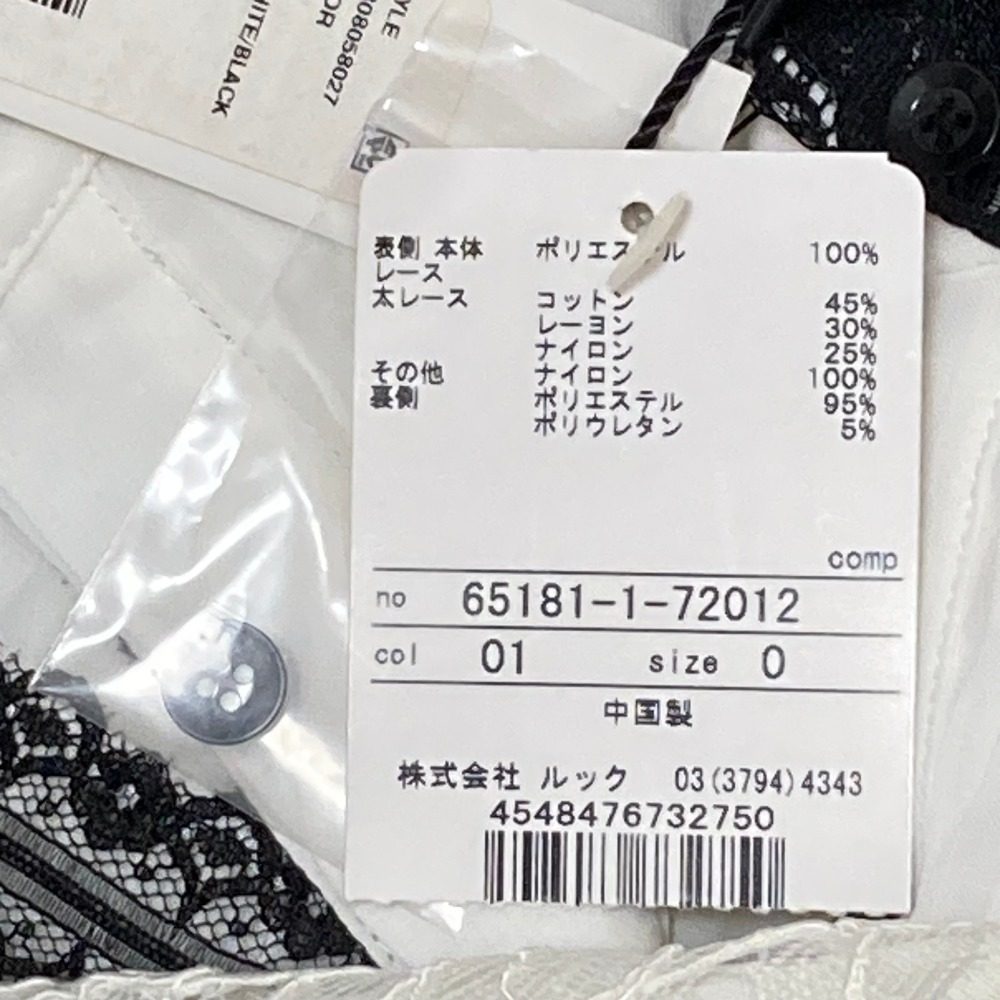 アリスアンドオリビア レースプリーツブラウス