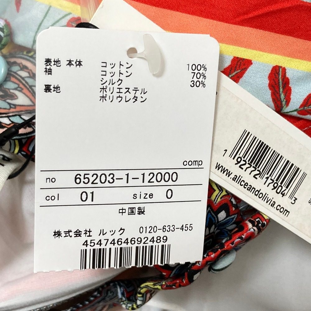 アリスアンドオリビア フラワープリント長袖ワンピース