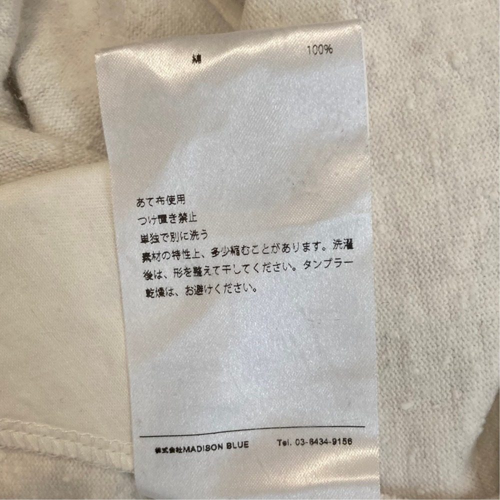 マディソンブルー MI-MOLLET FLARE ロングスカート