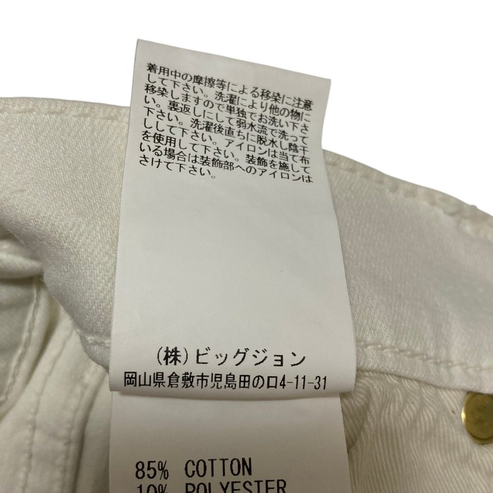 サートバギーデニムパンツ