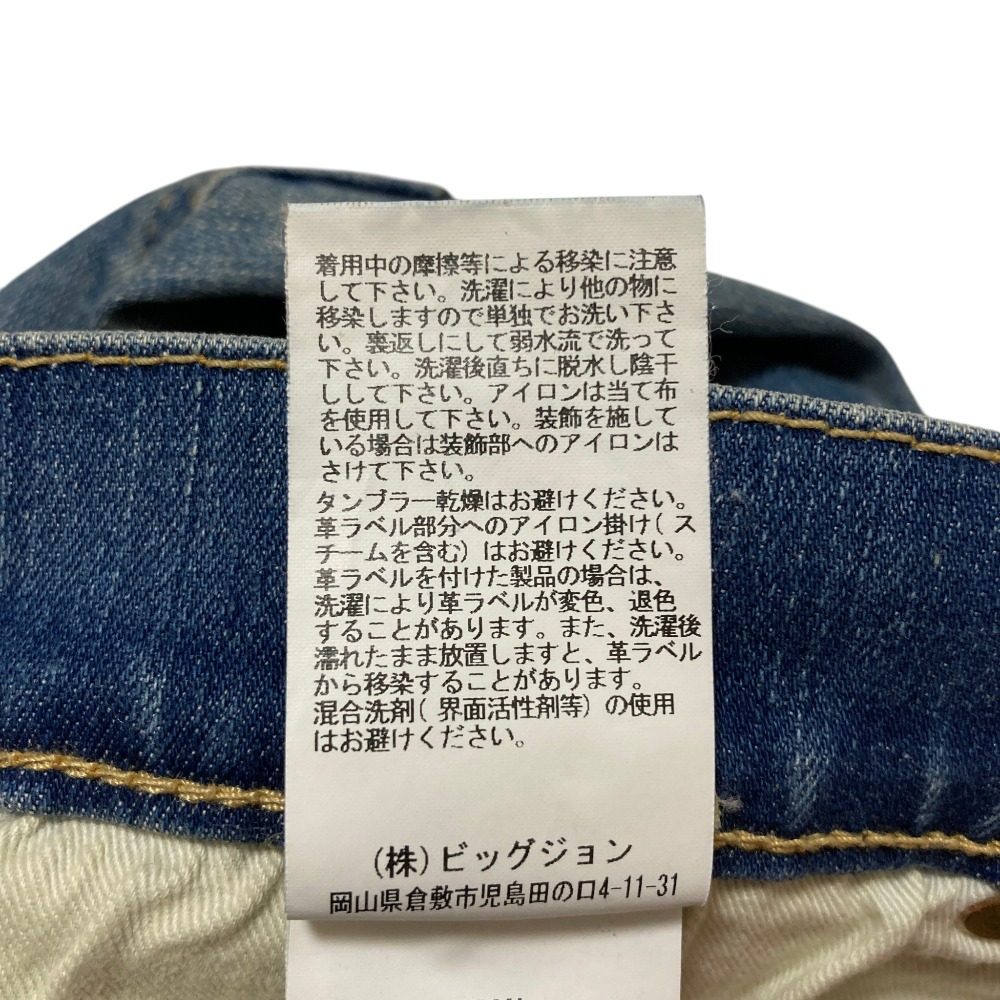 サート BIG JOHN MANNISH BAGGY デニムパンツ