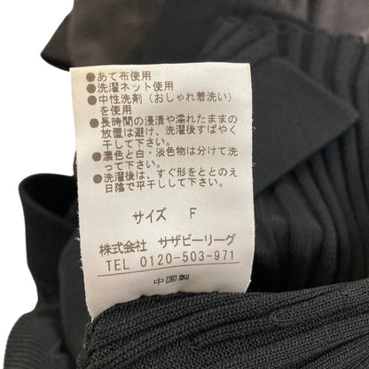 エストネーション リブニットカーディガン