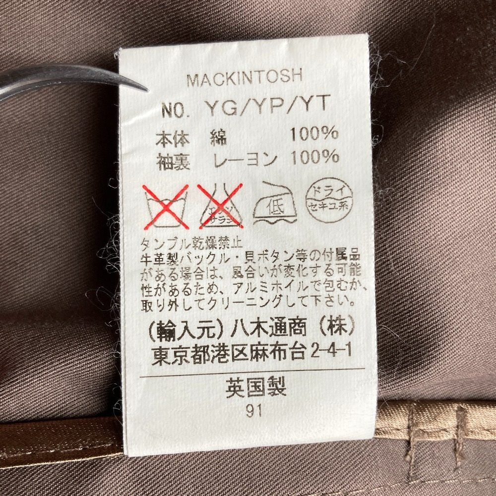 マッキントッシュ ベルテッドウールコート