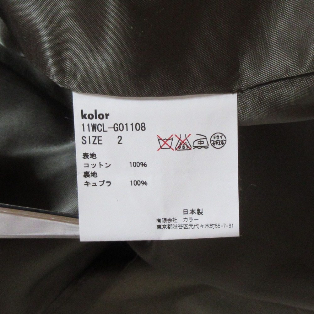 カラー ショートトレンチコート